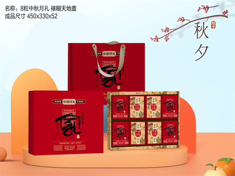2024新款月餅盒包裝
