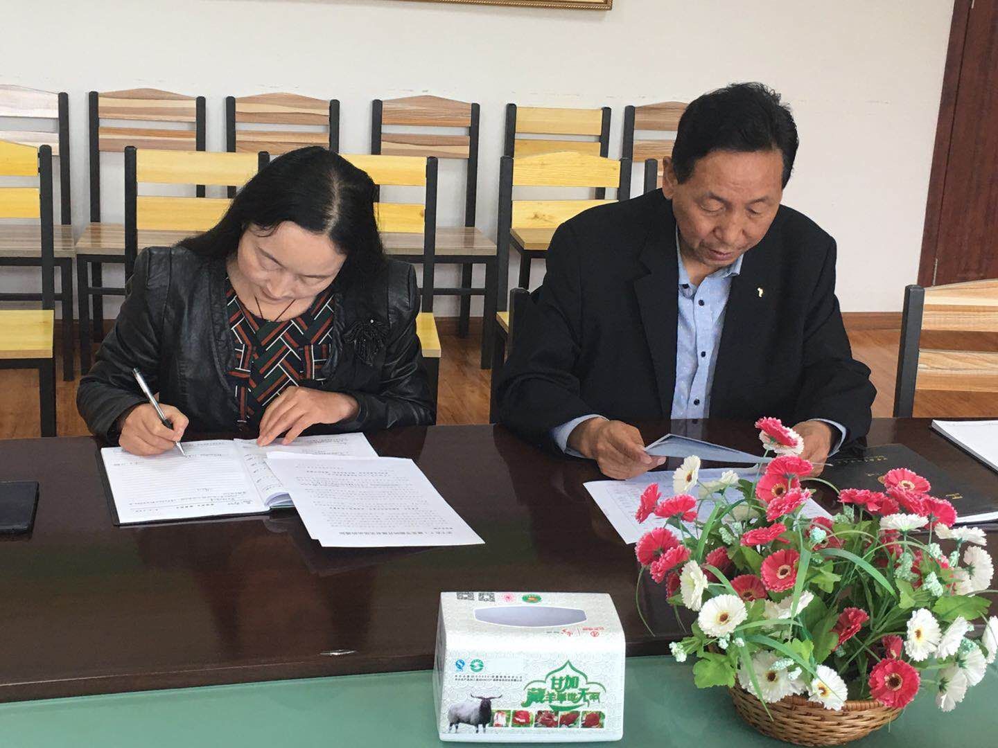 甘肅安多投資集團黨委召開四屆六次黨委會議
