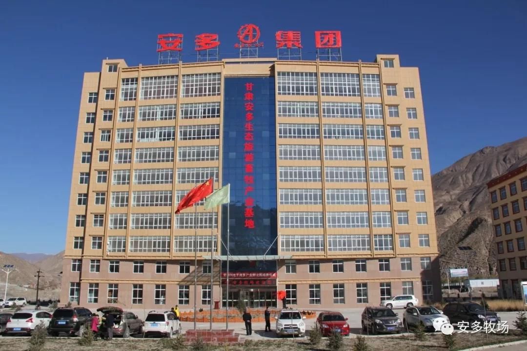 不忘初心、凝聚正能量是凝固安多企業文化的精髓