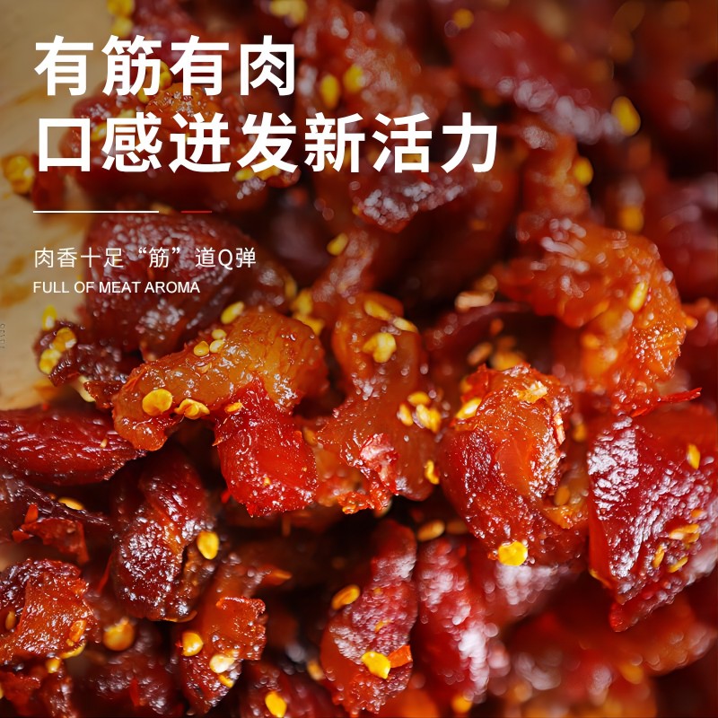 筋頭巴腦