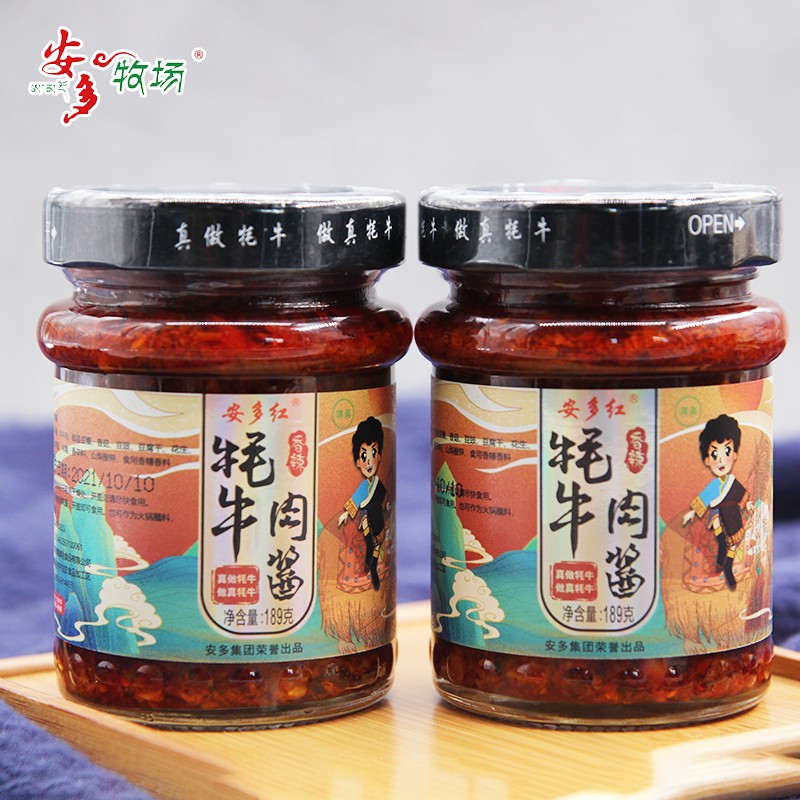 香辣牦牛肉醬