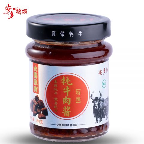 牦牛肉醬（特辣）
