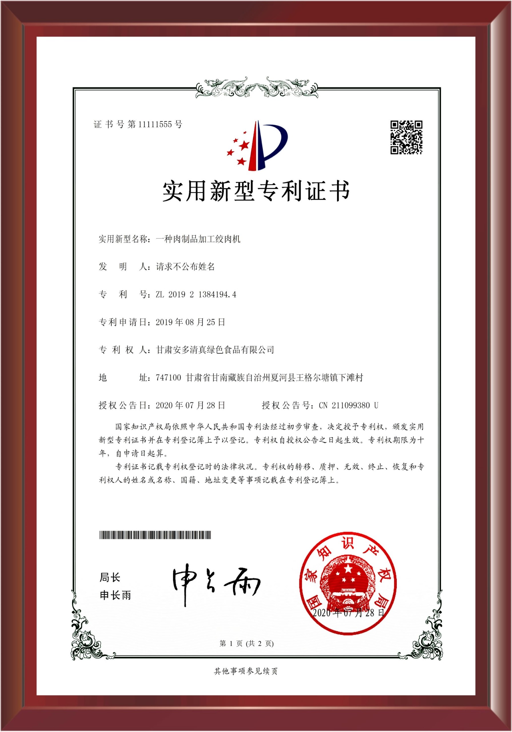 微信圖片_20240119171237.jpg