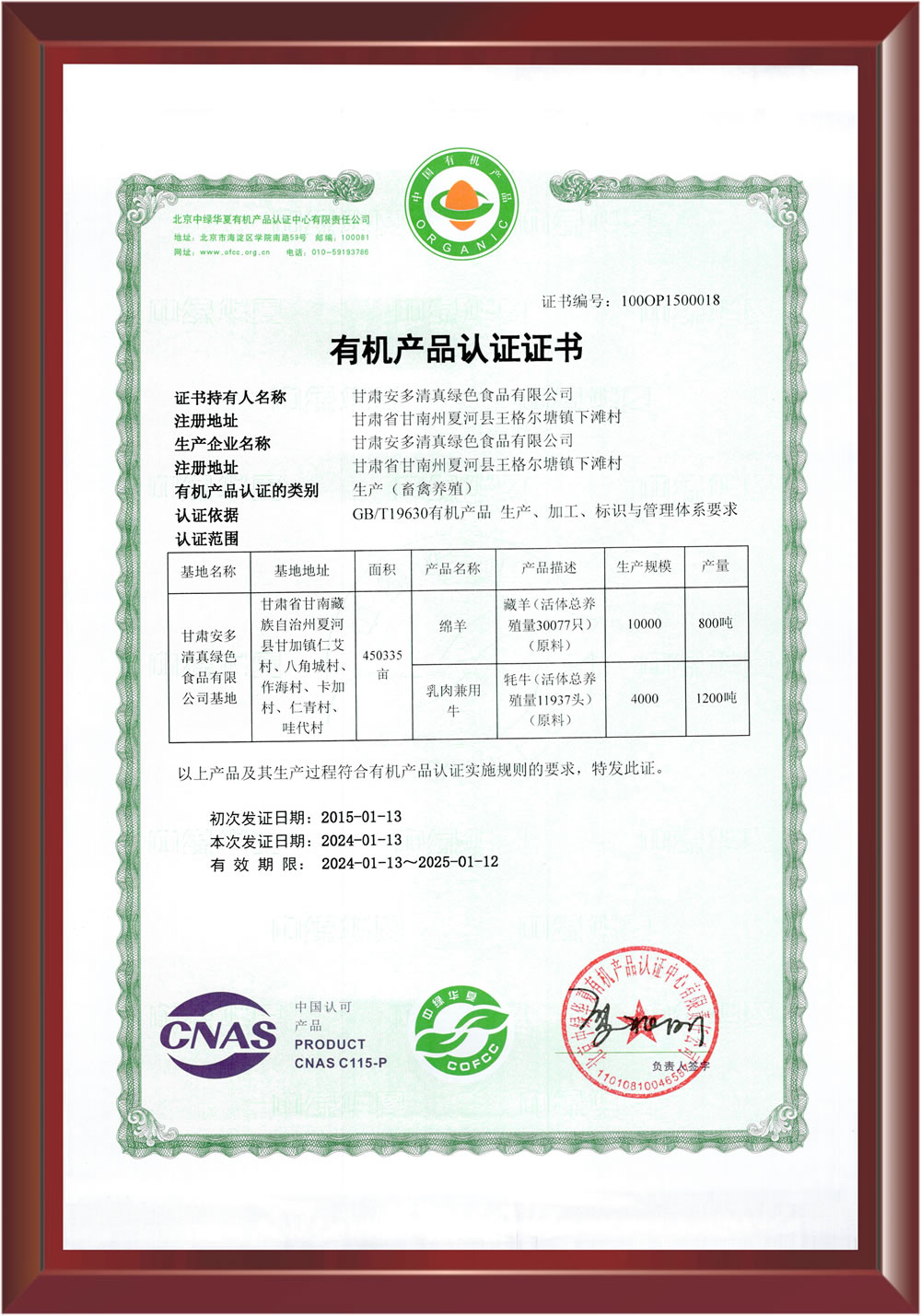 微信圖片_20240119171352.jpg