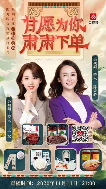 點擊查看詳細信息...