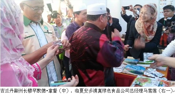 點擊查看詳細信息...