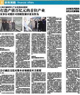 點擊查看詳細信息...