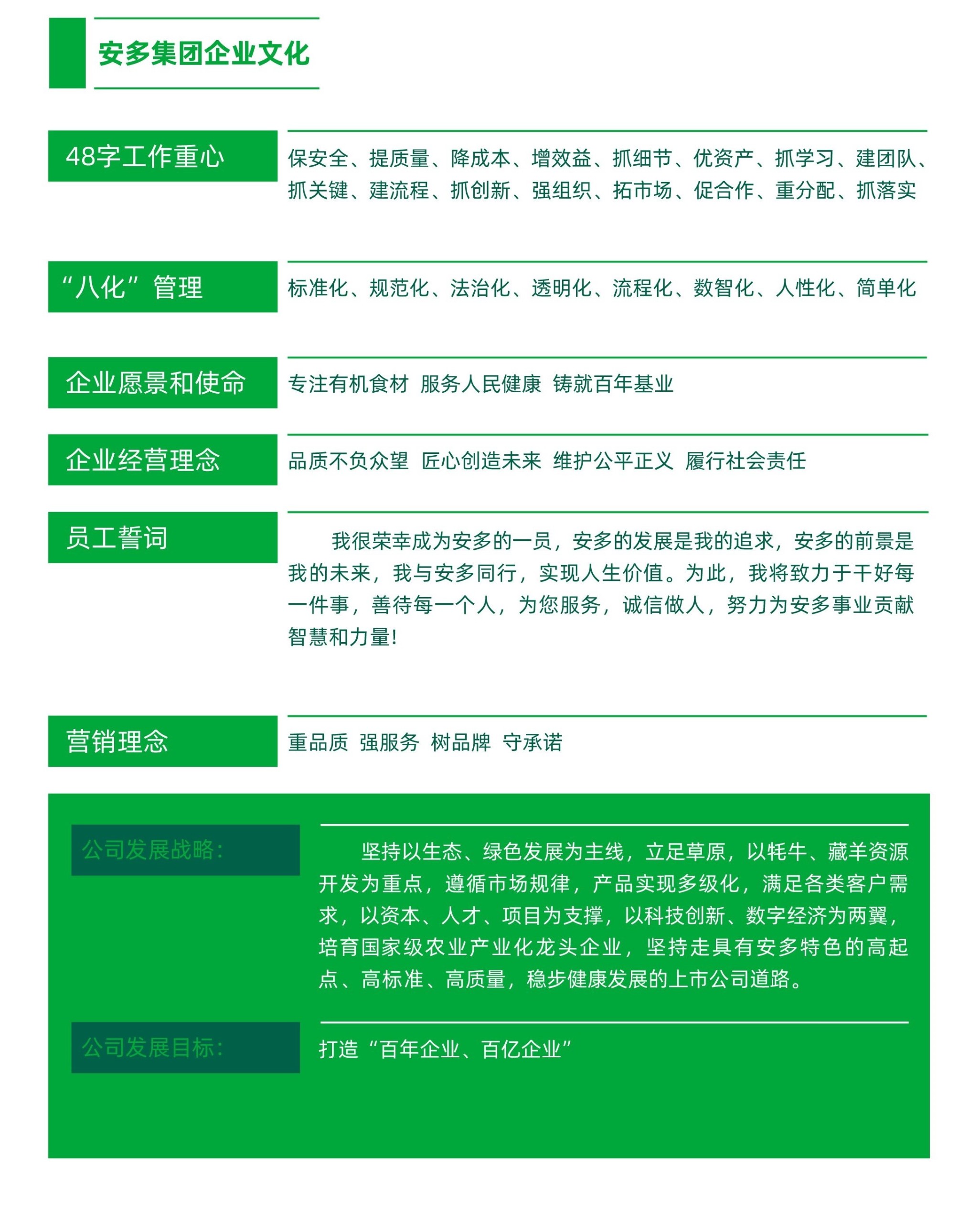 微信圖片_20240725171806.jpg