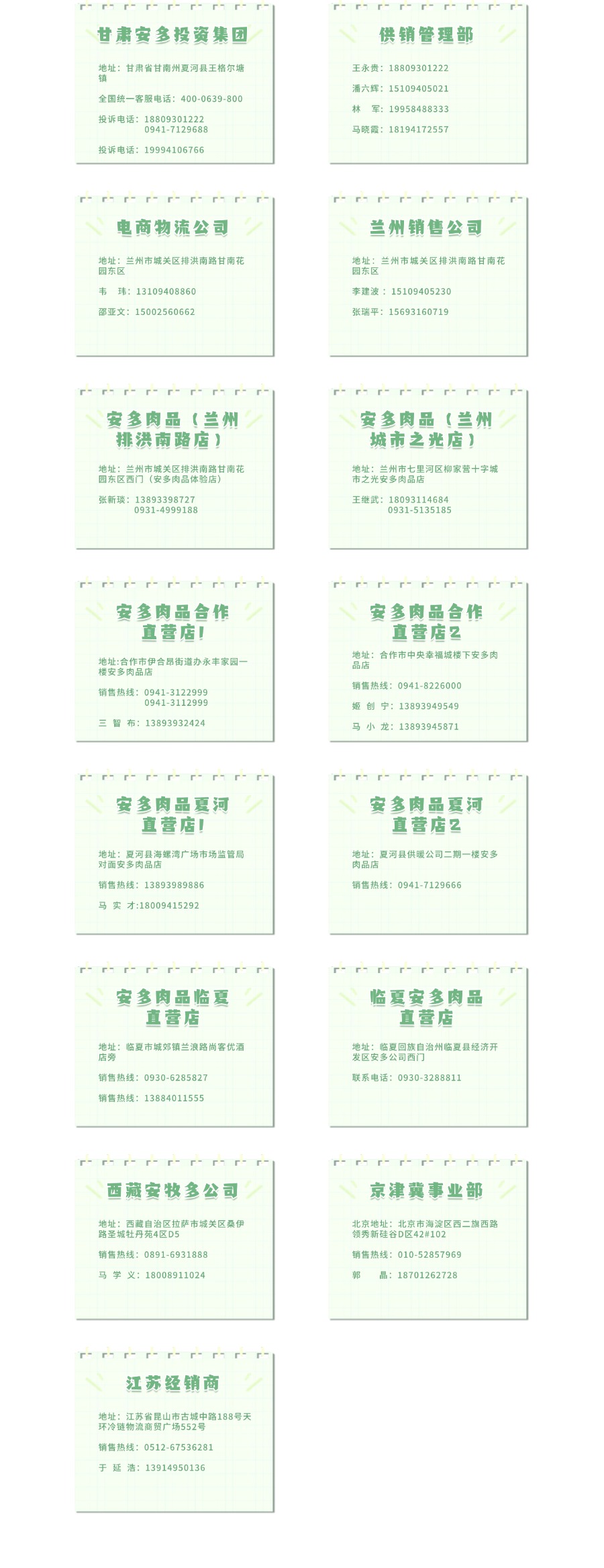 微信圖片_20240816110639.jpg